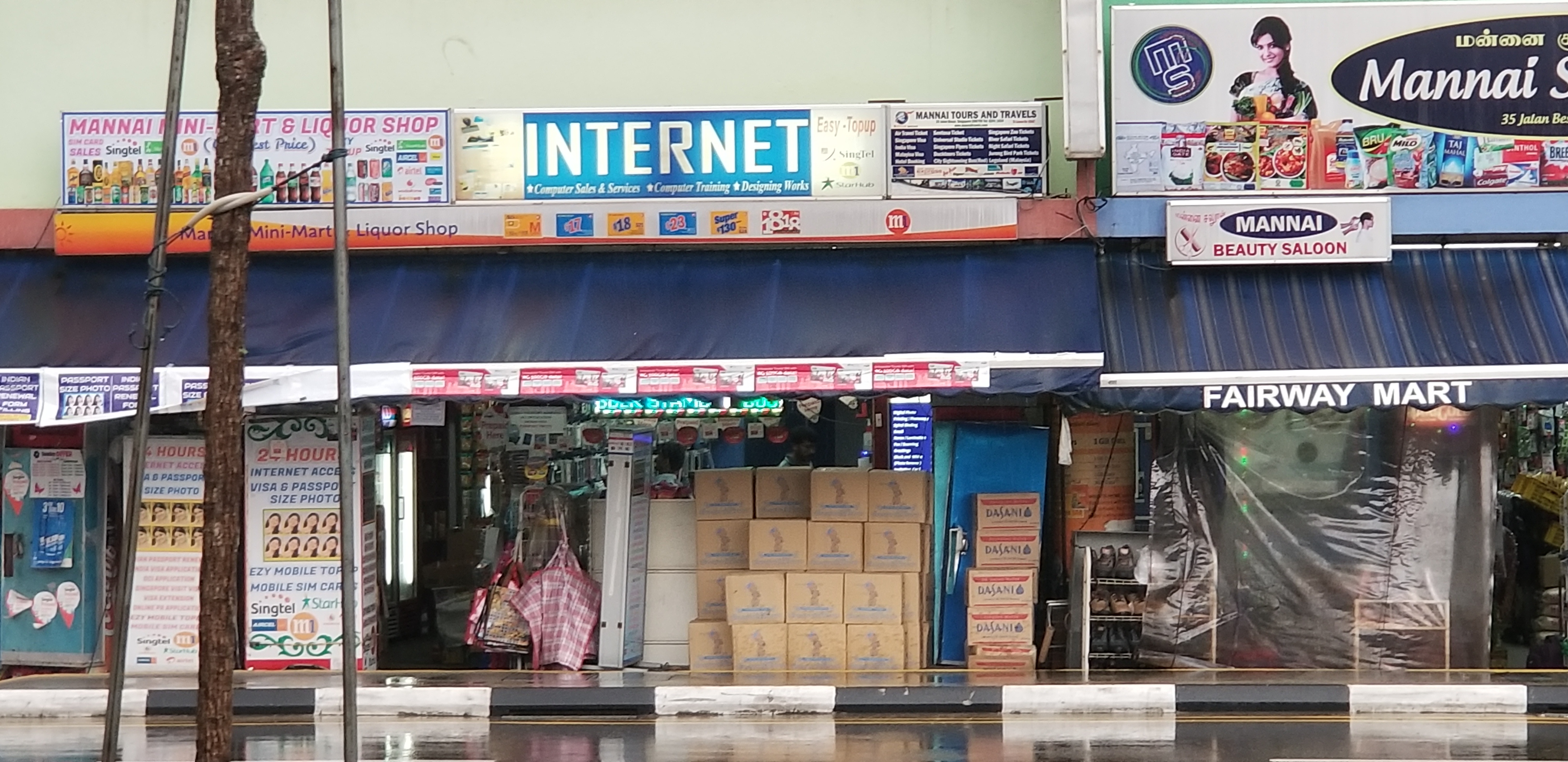 I found the internet